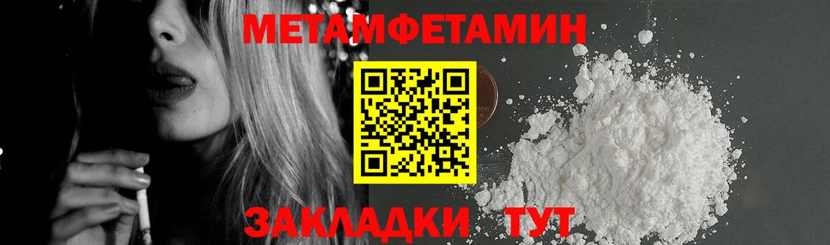 Amphetamine VHQ  Вход с VPN  АМФ  Трёхгорный 