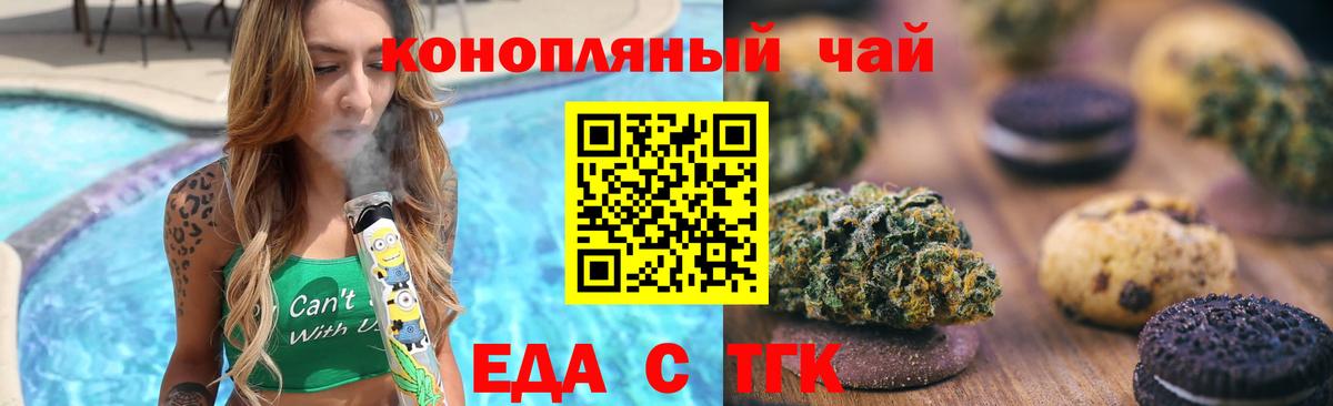 Гашиш  Трёхгорный  Кокаин  Alpha-PVP СОЛЬ кристаллы  Каннабис  Мефедрон   Вход с VPN 