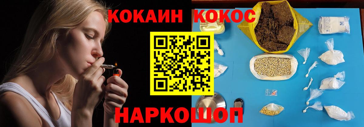 Кокаин 98% Трёхгорный