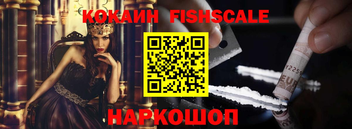 Трёхгорный  COCAIN  сколько стоит  Cocaine 98%  Вход с VPN 