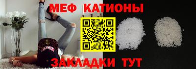 мескалин Бугуруслан