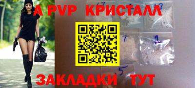 молекула духа Бузулук