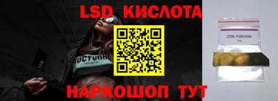 молекула духа Бузулук