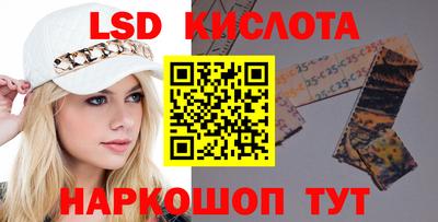мескалин Бугуруслан