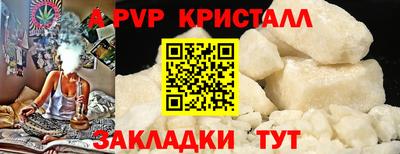 герыч Наро-Фоминск