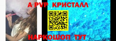 молекула духа Бузулук