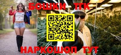 мескалин Бугуруслан