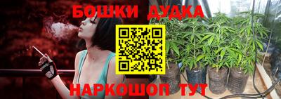 мескалин Бугуруслан