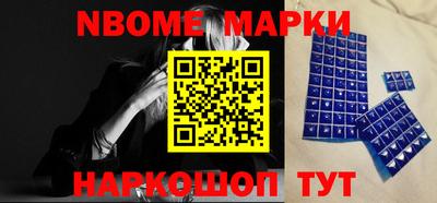 молекула духа Бузулук