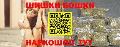 молекула духа Бузулук