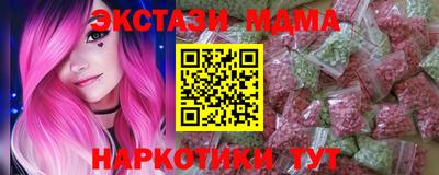 мескалин Бугуруслан
