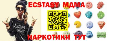 молекула духа Бузулук