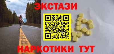 соль ск Нальчик
