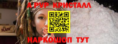 прущие крисы Будённовск