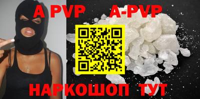 прущие крисы Будённовск
