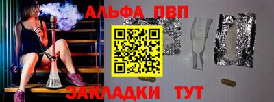 молекула духа Бузулук