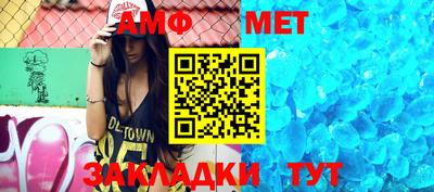 молекула духа Бузулук