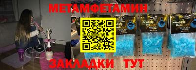 мескалин Бугуруслан
