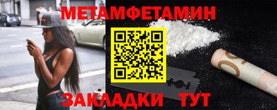 мескалин Бугуруслан