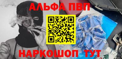 мескалин Бугуруслан