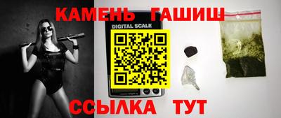 молекула духа Бузулук