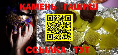 мескалин Бугуруслан