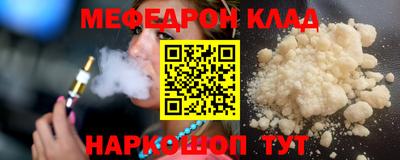 молекула духа Бузулук