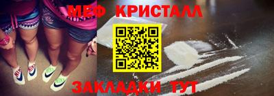 прущие крисы Будённовск