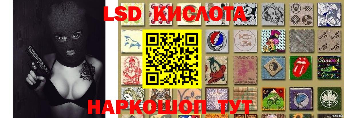 KRAKEN зеркало  Вход с VPN  Лсд 25 экстази кислота  Трёхгорный  LSD-25 экстази кислота 