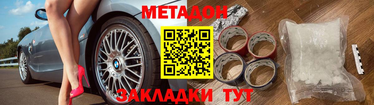 Трёхгорный  Метадон кристалл  Вход с VPN  кракен зеркало  МЕТАДОН кристалл 