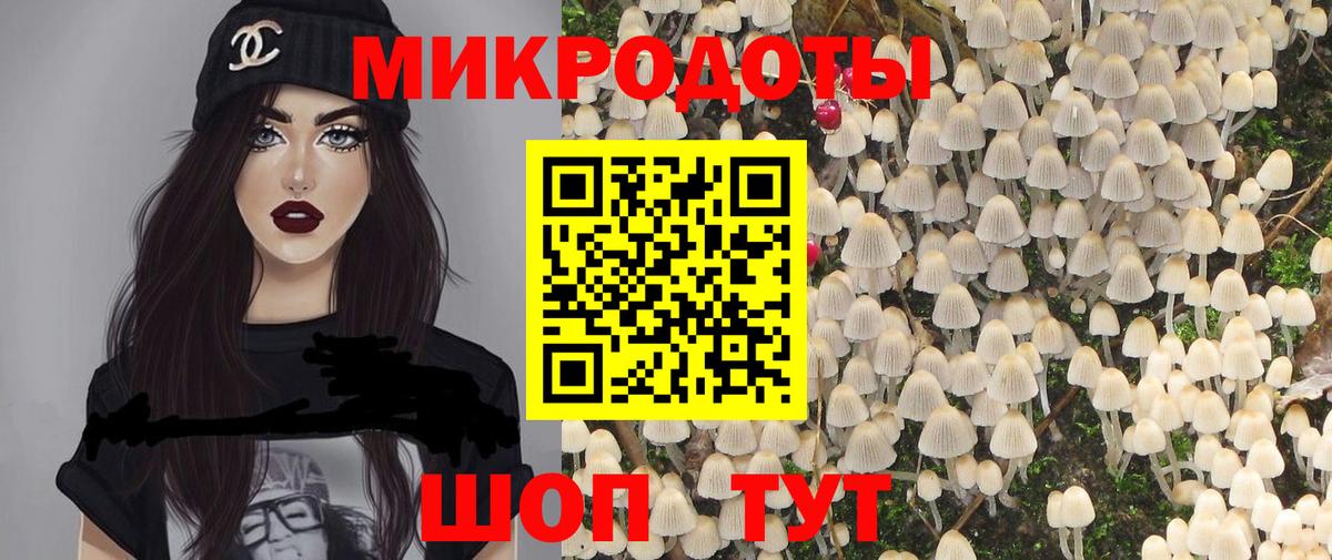 Галлюциногенные грибы GOLDEN TEACHER Трёхгорный