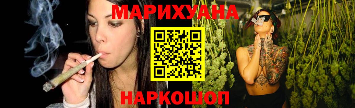Канабис планчик Трёхгорный